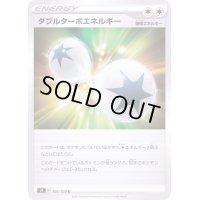〔状態B〕ダブルターボエネルギー【U】{100/100}