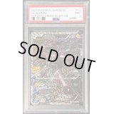 〔PSA9鑑定済〕ゼクロム(25th)【P】{021/025}