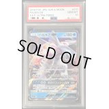 〔PSA10鑑定済〕パルキアGX【RR】{010/050}