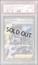 〔PSA10鑑定済〕オニオン【SR】{084/076}