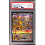 〔PSA10鑑定済〕フーディンex【SAR】{203/165}