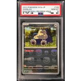 〔PSA10鑑定済〕カビゴン(マスターボールミラー)【U】{143/165}