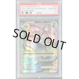 〔PSA10鑑定済〕MフシギバナEX(英語版/UR仕様)【-】{100/108}