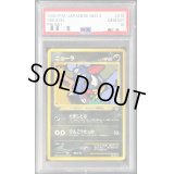 〔PSA10鑑定済〕ニューラLV.32【-】{旧裏}