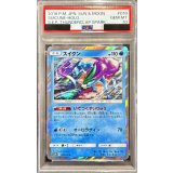 〔PSA10鑑定済〕スイクン【R】{018/060}