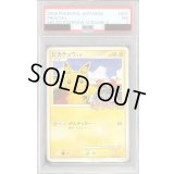 〔PSA7鑑定済〕ピカチュウ(乱戦！ポケモンスクランブル)【-】{007/016}
