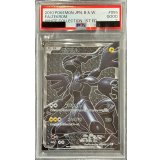 〔PSA2鑑定済〕ゼクロム【SR】{055/053}