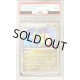 〔※状態難/PSA9鑑定済〕フライゴン【P】{157/BW-P}