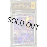 〔PCG10鑑定済〕ストリンダー【AR】{089/080}