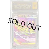 〔PCG10鑑定済〕メガゲンガーex【MA】{230/193}
