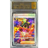 〔PCG10鑑定済〕スグリ【SAR】{129/101}