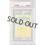 〔※状態難/PSA10鑑定済〕Special Delivery Pikachu(未開封/ピカチュウ)【P】{SWSH074}