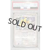 〔PSA9鑑定済〕レジギガス【-】{009/009}