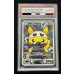 画像2: 〔PSA10鑑定済〕スカル団ごっこピカチュウ【P】{013/SM-P} (2)