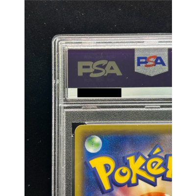 画像8: 〔PSA10鑑定済〕スカル団ごっこピカチュウ【P】{013/SM-P}