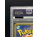 画像8: 〔PSA10鑑定済〕スカル団ごっこピカチュウ【P】{013/SM-P} (8)