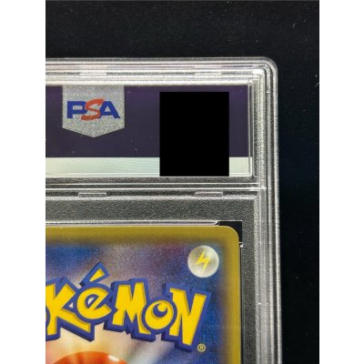 画像9: 〔PSA10鑑定済〕スカル団ごっこピカチュウ【P】{013/SM-P}