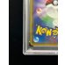 画像10: 〔PSA10鑑定済〕スカル団ごっこピカチュウ【P】{013/SM-P} (10)