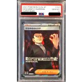 〔PSA10鑑定済〕サカキのカリスマ【SR】{197/165}