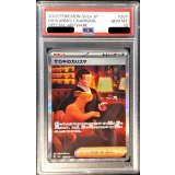 〔PSA10鑑定済〕サカキのカリスマ【SAR】{207/165}