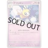 アブリボン【U】{034/071}