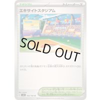 〔状態A-〕エキサイトスタジアム【U】{105/106}