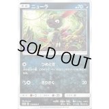 〔状態B〕ニューラ【P】{119/SM-P}