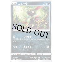 〔状態B〕ニューラ【P】{119/SM-P}