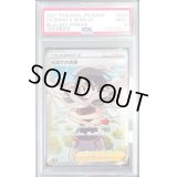 〔PSA9鑑定済〕ヒガナの決意【SR】{079/067}