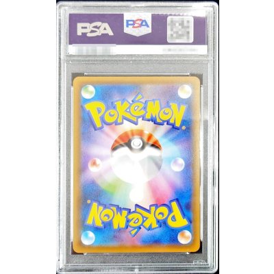 画像2: 〔PSA10鑑定済〕サナ【SR】{077/067}