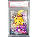 〔※状態難/PSA10鑑定済〕ピカチュウ【P】{090/XY-P}