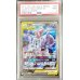 画像1: 〔PSA9鑑定済〕ミュウツー＆ミュウGX(SA)【SR】{098/094} (1)