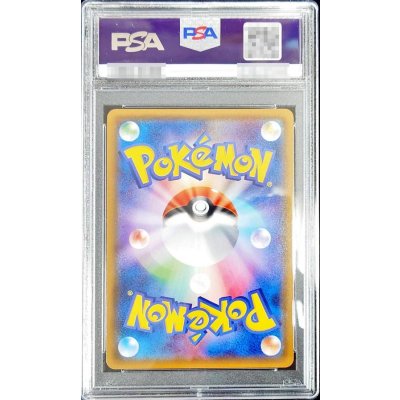 画像2: 〔PSA9鑑定済〕ミュウツー＆ミュウGX(SA)【SR】{098/094}