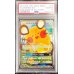 画像1: 〔PSA10鑑定済〕デデンネGX(SA)【SR】{175/173} (1)