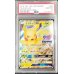 画像1: 〔PSA10鑑定済〕ピカチュウGX【P】{393/SM-P} (1)