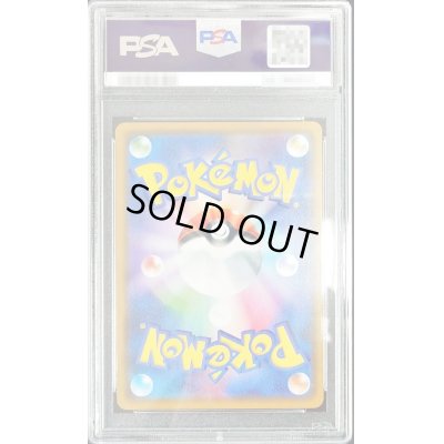 画像2: 〔PSA10鑑定済〕ピカチュウGX【P】{393/SM-P}