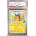 画像1: 〔※状態難/PSA10鑑定済〕ポンチョを着たピカチュウ【P】{203/XY-P} (1)