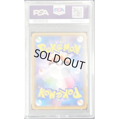 画像2: 〔※状態難/PSA10鑑定済〕ポンチョを着たピカチュウ【P】{203/XY-P}