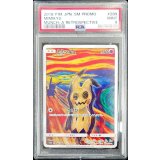 〔PSA9鑑定済〕ミミッキュ(ムンク)【P】{289/SM-P}