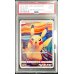 画像1: 〔PSA9鑑定済〕ピカチュウ(ムンク)【P】{288/SM-P} (1)