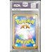 画像2: 〔PSA9鑑定済〕ピカチュウ(ムンク)【P】{288/SM-P} (2)