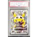 画像1: 〔※状態難/PSA10鑑定済〕スカル団ごっこピカチュウ【P】{013/SM-P} (1)