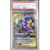 画像1: 〔※状態難/PSA10鑑定済〕オーロット＆ヨノワールGX(SA)【SR】{179/173} (1)