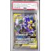 画像1: 〔PSA10鑑定済〕オーロット＆ヨノワールGX(SA)【SR】{179/173} (1)