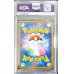 画像2: 〔※状態難/PSA10鑑定済〕オーロット＆ヨノワールGX(SA)【SR】{179/173} (2)