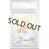 〔PSA10鑑定済〕ユリーカ【SR】{102/094}