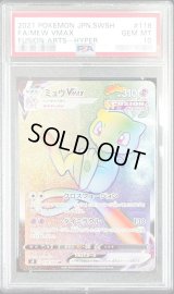 〔PSA10鑑定済〕ミュウVMAX【HR】{118/100}