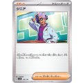 ジニア【-】{129/139}