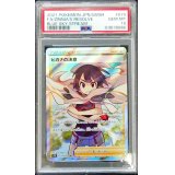 〔PSA10鑑定済〕ヒガナの決意【SR】{079/067}