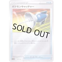〔状態A-〕ポケモンキャッチャー(ミラー)【-】{378/414}